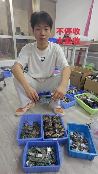 华强北源头回收我们不停收,依旧大量回收#废旧手机行情 #华强北不收货 #大量回收旧手机#主板回收
