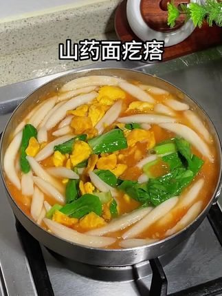 喵星人粗粮面疙瘩,铁棍山药打造,早餐代餐超便捷,速食轻主食,懒人的福音! #喵粮面疙瘩香 #速食山药香 #代餐面疙瘩鲜 #懒人轻主食妙