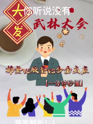 新一届武林大会开始了! 油坛争霸 谁主沉浮!!#打火机 #男人简单的快乐 #底座