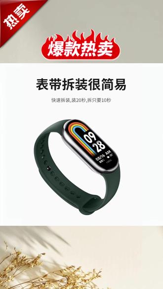 #小米手环 #小米手环10表带 #智能手环表带 #运动手环表带 #nfc手环表带 适用新款小米手环10硅胶表带Xiaomi手环98智能运动手环nfc版男女