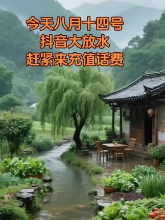 #话费充值优惠 #宝妈省钱 #好物推荐🔥 #话费充值