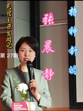 神奇真的在我身上灵验了!#点亮世界点亮你 #针灸#原创视频 #媒体人#听说之间