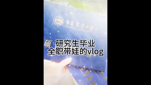 #就这样记录你慢慢长大 #小宝贝 都说宝宝没有三岁以前的记忆#三岁以前的记忆去哪了