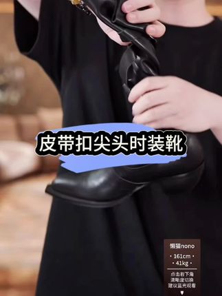 大筒围皮带扣尖头时装靴,时尚又百搭#创作灵感 #高级感穿搭 #时尚女装 #气质穿搭 #每日搭配分享