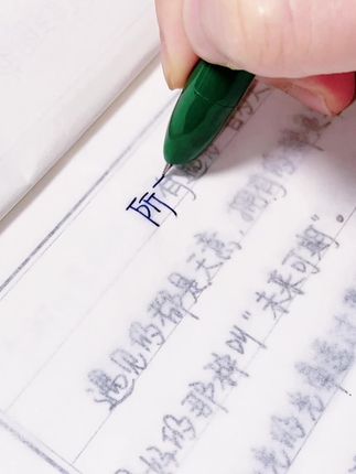 “所有遇见 皆是天意”#练字方法 #练字#练字技巧 #练字帖#写字是一种生活