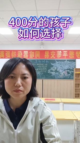 初三的家长注意了@择校指导,张主任 #基础薄弱的学生如何学习