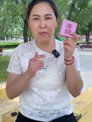 郁舒羊奶皂 会拉丝的羊奶皂#强烈推荐 #生活必备
