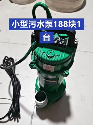 #水泵 #潜水泵 #技术分享
