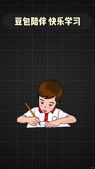 豆包app,你的全能小助手!! #豆包app