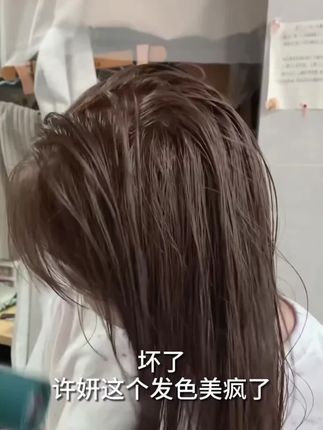 OKCS染发膏咖啡亚麻灰棕黑茶色染发剂植萃盖白发学生显白免漂推荐@DOU+上热门 @DOU+小助手