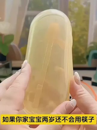 儿童筷子ppsu虎口训练筷学习筷餐具自动回弹防滑婴儿宝宝1-3-6岁#好物推荐分享