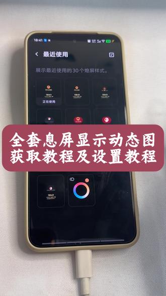 小米息屏动态图,小米息屏动态图怎么设置,小米息屏动态图,小米息屏壁纸怎么弄,小米息屏显示怎么自定义,小米息屏动态图素材,华为息屏动态图,小米息屏,小米息屏动态,息屏动态图,小米息屏壁纸怎么设置,息屏壁纸红米怎么设置,小米17pro背屏壁纸,息屏动态图片自取,息屏壁纸vivo,vivo息屏壁纸怎么设置,息屏壁纸oppo,息屏壁纸动态壁纸,息屏壁纸iqoo,息屏壁纸华为,息屏壁纸vivo,息屏壁纸教程iqoo,华为动态息屏怎么设置,息屏壁纸华为怎么设置,小米息屏设置教程,小米息屏动态怎么设置,小米息屏显示自定义,小米息屏共青团员设置教程,小米息屏显示怎么设置,息屏壁纸教程,息屏壁纸教程荣耀,息屏壁纸教程iqoo,小米息屏原图,小米息屏推荐,小米息屏显示教程,荣耀息屏,荣耀息屏怎么设置,荣耀息屏显示动态图片,荣耀息屏动态图,荣耀息屏壁纸,八一息屏图,荣耀息屏八一,荣耀息屏显示,荣耀x50息屏显示,荣耀息屏壁纸教程,小米息屏高清图,小米息屏获取方法,小米息屏素材,小米息屏动图怎么设置 息屏壁纸教程 小米动图息屏小米息屏动态图,动态息屏素材gif图 小米息屏动态 小米14息屏 小米息屏怎么设置动态图 #小米息屏国徽 #动态息屏素材gif图 #剪映 #国徽息屏壁纸教程 #国徽息屏壁纸vivo