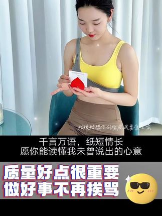 #暖宝宝护腰带 #生活好物推荐 #送女友礼物 #仪式感不能少