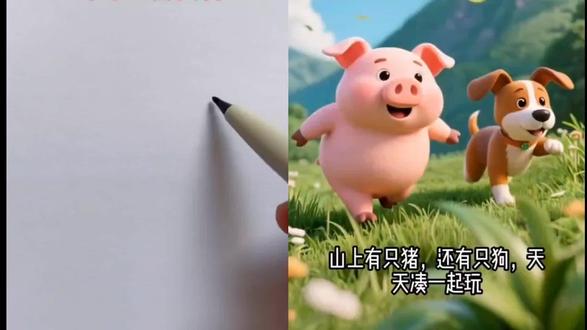 #简笔画#简笔画画 #童话故事@抖音小助手