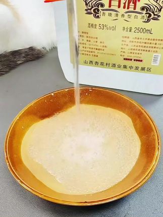 #粮食白酒 #白酒 #粮食酒