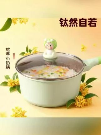 #黄子韬 推荐迪迪尼卡蛇年限定小灵龙宝宝辅食锅专用煎煮一体生肖蛇婴儿烹饪厨#辅食锅 #宝宝辅食跟我学 #宝宝辅食辅食每天更新