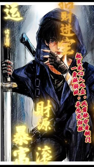 张起灵和吴邪到底有多疯狂!?#盗墓笔记#张起灵#吴邪