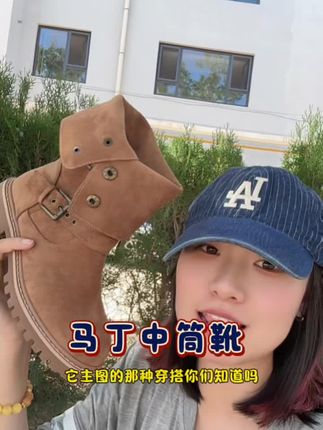 巨舒服的 #创作灵感 #好穿又好搭 #百搭鞋子 #软底软面穿上超舒服 #好鞋推荐 啊啊啊啊啊。真的超好看哎。