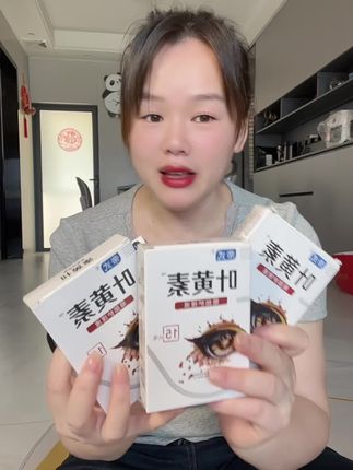 #滴眼液 #叶黄素滴眼液