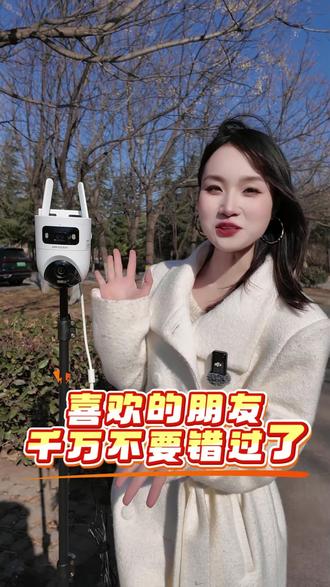 海康威视Q4,实力监控安防效率拉满! #监控 #海康威视4g高清摄像头 #海康互联就是省心 #海康威视臻全彩