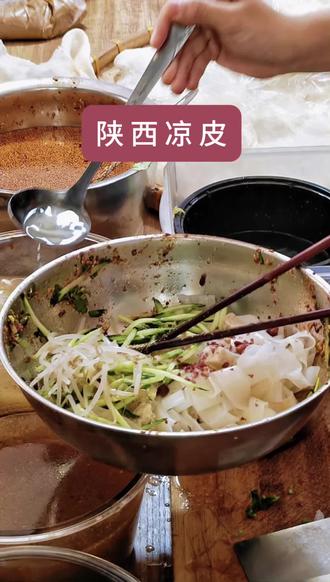 比例都在视频里#凉皮技术 #凉皮配方 #摆摊创业