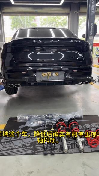 吉利星瑞升级三指短簧,到底要不要换半轴??#吉利 #星瑞改装 #汽车底盘调校 #汽车改装案例分享