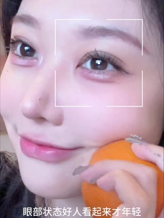 到底谁不想做养眼大美女!最近的眼周状态谁懂 ,#熬夜 #护肤 #素颜 #欧诗漫电动按摩眼霜2.0 #眼霜推荐