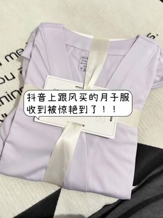 #孕妈哺乳月子服 #月子服夏薄款 #孕期囤货 #一个身体两个心跳 #孕产妇睡衣
