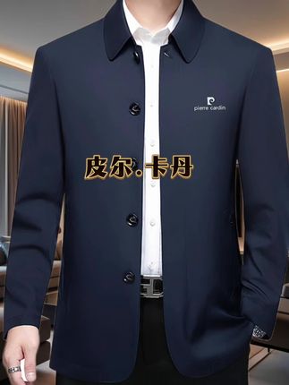 ### 💥皮尔卡丹新宠!男士必入夹克👔 🎉宝子们看过来呀🥰!今天必须给你们安利这款皮尔卡丹男士新款高档翻领夹克👏。它可是春秋季的时尚密码🗝️,纯色设计简约又大气✨,上身瞬间提升气质💯。 🎈版型超正:立体剪裁贴合身形,穿着舒适自在😌。 🎈面料讲究:质感柔软亲肤,透气性佳👍。 🎈细节满分:精致纽扣与缝线,彰显品质🧵。 🎈百搭神器:搭T恤、衬衫都好看,轻松驾驭各种场合😎。 我穿上它走在街上,回头率超高🥳!感觉整个人都自信满满啦🌟。你们觉得怎么样呢❓快来评论区聊聊呀💬~ #皮尔卡丹 #男士夹克 #春季穿搭 #秋季新品 #时尚男装