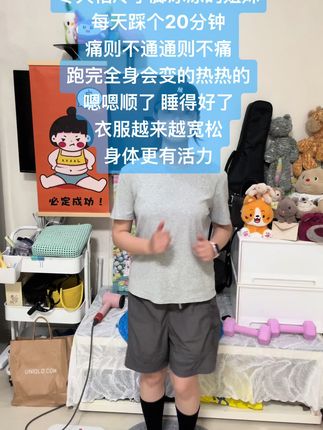 指压板好神奇#减肥#指压板