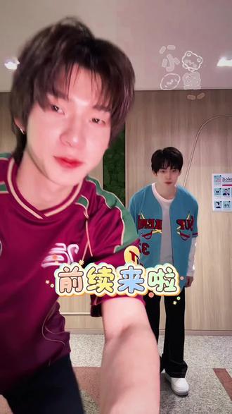 哈哈哈啊哈哈哈,前续终于来了,原来是🐶好抽象摔倒了,闹委屈#追星趣事 #teeteepor #teetee #por