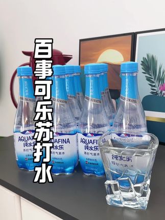 #云南咖啡主理人在线求上点难度 #百事可乐气泡水 #百事可乐 #强烈推荐 #好物推荐🔥