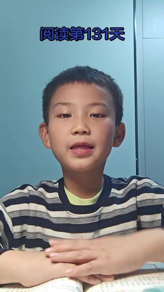 《伊索寓言》#每日坚持阅读打卡 #这个小孩太棒了👍👍👍 #创作者中心 #创作灵感 #让阅读成为一种习惯