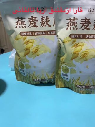 #dou+上热门 #燕麦麸皮