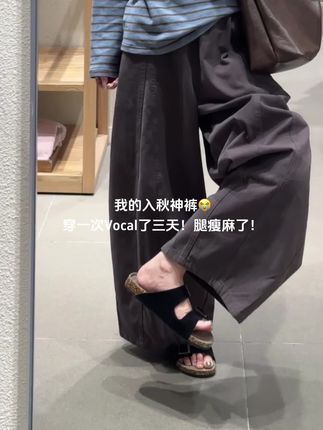Vocal!真的很绝!上身只有裤型没有腿型!超遮显瘦还不显假跨宽!日常通勤有这一条就够了!#梨形身材穿搭 #通勤搭配 #秋冬万能配色公式 #小个子秋冬穿搭 #当普通人找到自己的穿搭风格后