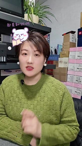 收藏一下,以后用找的到!#打印机驱动安装 #打印机使用教学 #打印机推荐#安阳打印机#惠普打印机