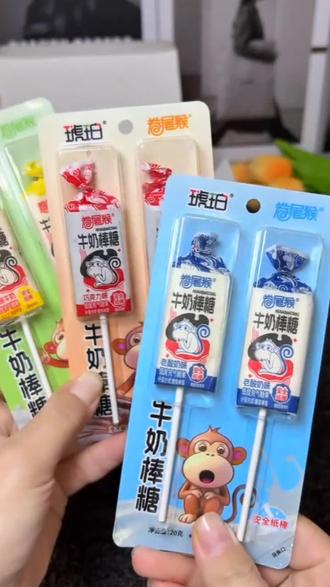 #奶香暴击!牛奶棒棒糖醇厚丝滑,甜而不齁,小朋友超爱~# 儿童零食推荐 #奶香棒棒糖 #解馋小甜食#好物推荐🔥