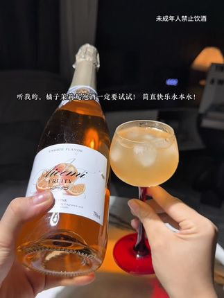 橘子茉莉起泡酒也太适合女生了吧!橘子的果香很清新,茉莉的花香很雅致,气泡绵密不扎嘴,入口是橘子的甜,后调有茉莉的香,6度微醺,不管是配火锅解腻,还是当下午茶饮品,都超赞!未成年人禁止饮酒 #果酒 #微醺 #水果酒 #微醺时刻 #快乐水