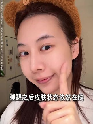 这不是普通面膜,这是功效型的,猛的面膜#白番茄 #水晶番茄面膜 #功效护肤 #保湿提亮补水面膜推荐 #面膜推荐