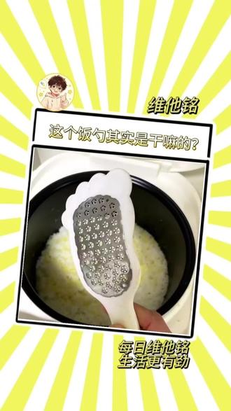 设计师:难道我设计的形状还不明显吗? #万万没想到 #搞笑 #设计分享#老铁娱乐观察站
