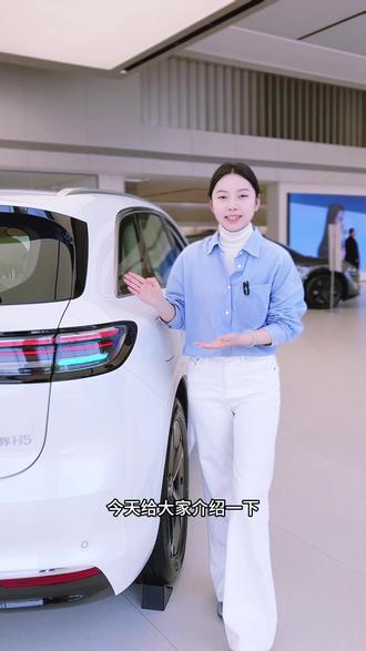 尚界H5用车小技巧#尚界 #尚界H5 #冬季用车