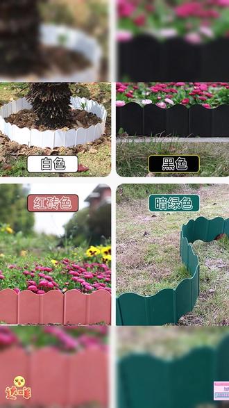 花园小篱笆 小篱笆大作用,花园秒变精致! #庭院设计 #花园装饰 #户外围栏 #园艺好物 #家居美化