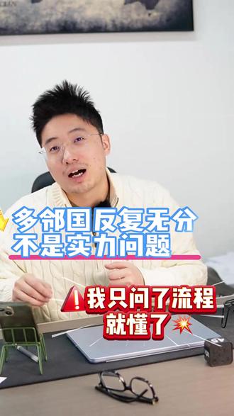 多邻国反复不认证,流程真的懂了吗#多邻国 #多邻国英语测试 #多邻国考试 #多邻国备考 #多邻国认证