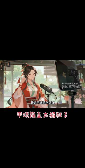 甲流能不能用中医养生呢#中医养生 #甲流