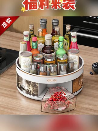 厨房调料盒一体旋转调料置物架台面多功能料油盐酱醋瓶调味料收纳#收纳架#调料架#调味架#调料架推荐#调料盒置物架