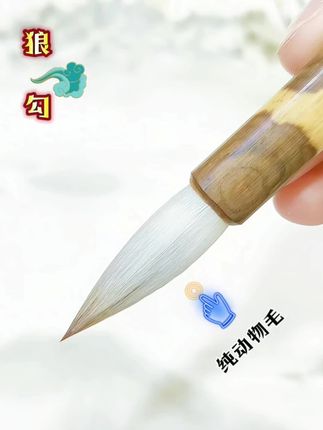 千枝秀笔庄毛笔推荐#毛笔推荐 #毛波测评 #千枝秀毛笔