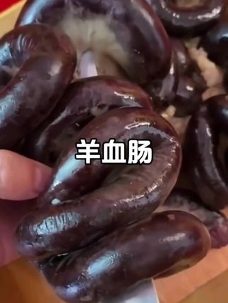 #上热门话题🔥🔥🔥 大口吃肉羊血肠 #内蒙古 #内蒙古美食 #草原美食 #羊血肠