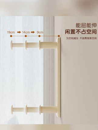 可伸缩衣架收纳架免打孔神器阳台整理挂钩壁挂式墙上勾衣服钩why#衣架 #可伸缩衣架 #收纳架 #免打孔神器 #壁挂式挂钩