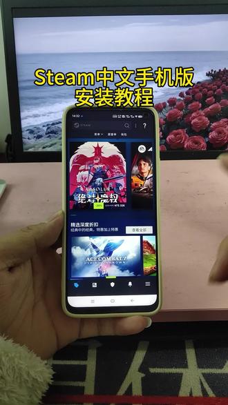 《九方宝库》
Steam 手机版下载教程,steam手机版怎么下载,steam怎么下载,steam 中文设置教程#steam游戏 #steam #steam手机版 #steam手机版怎么设置中文 #steam手机版下载