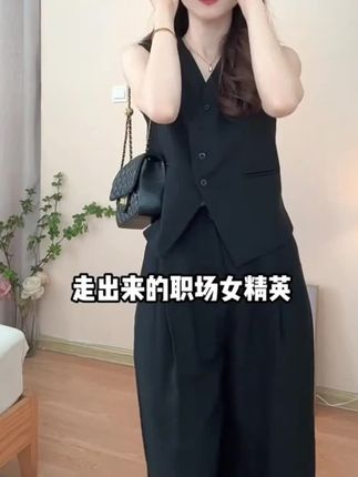 #时尚女装穿搭@抖音小助手